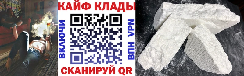 Купить закладку Вейп ТГК APVP Меф мяу мяу Гашиш Юрьевец