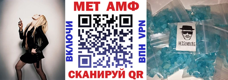 АМФЕТАМИН Розовый  Купить где  Юрьевец 