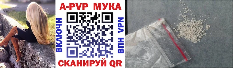 APVP VHQ  Купить где  Юрьевец 