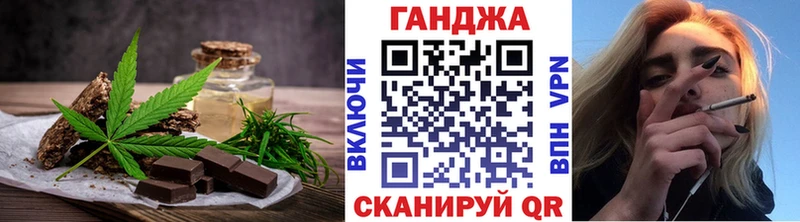 Купить  Юрьевец  Canna-Cookies марихуана 