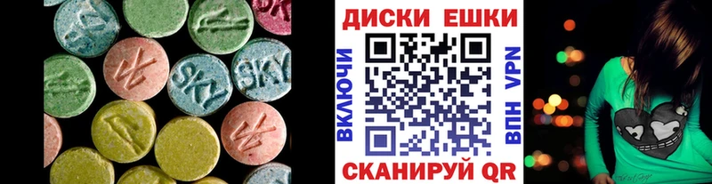 ЭКСТАЗИ DUBAI  Купить  Юрьевец 