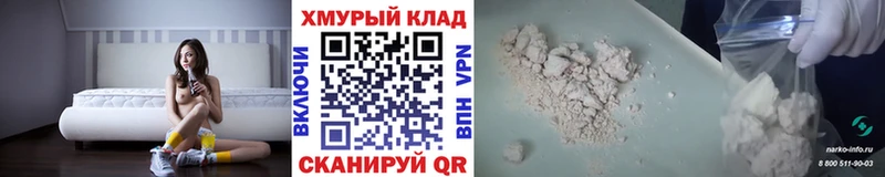 Купить закладки Юрьевец Героин афганец
