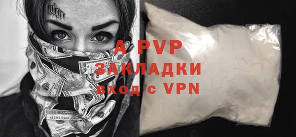 МДПВ Семёнов