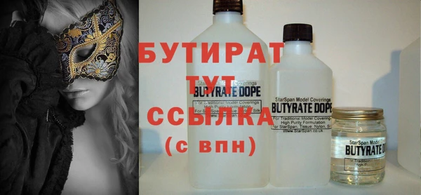 каннабис Семилуки