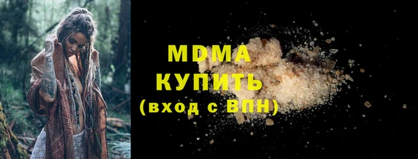 МДПВ Семёнов