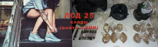 марки lsd Семикаракорск