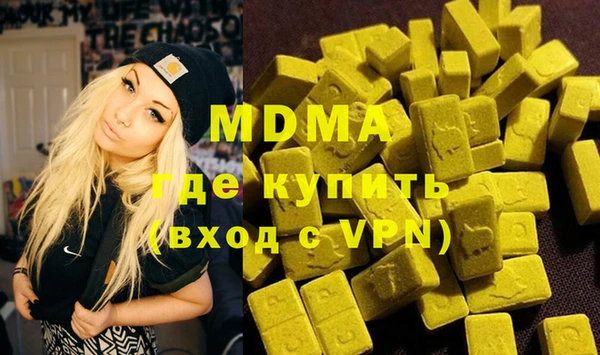 МДПВ Семёнов
