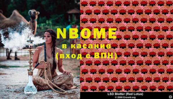 марки lsd Семикаракорск