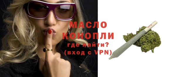 каннабис Семилуки