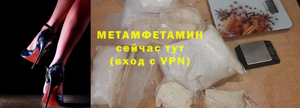 каннабис Семилуки