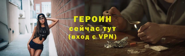 каннабис Семилуки