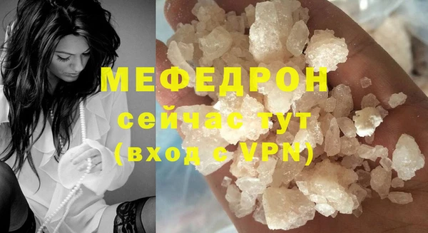 МДПВ Семёнов