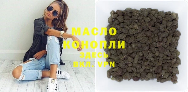 каннабис Семилуки