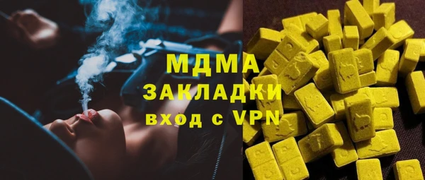 каннабис Семилуки