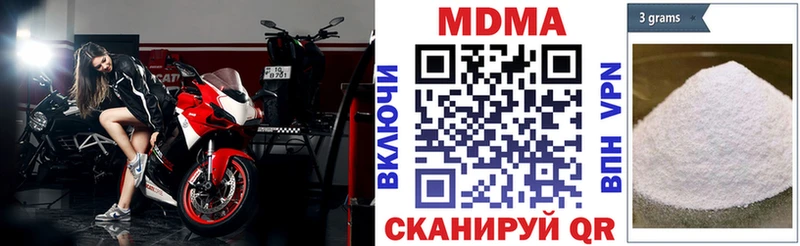 Купить  Юрьевец  МДМА Molly 