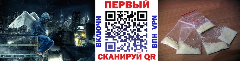 Метамфетамин пудра Купить где Юрьевец