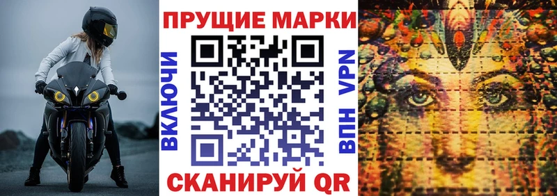 Марки N-bome 1,8мг Купить Юрьевец